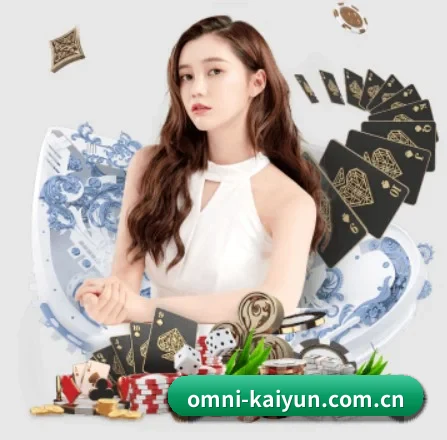 开云体育 APP 界面